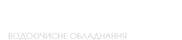 Комфорт эко: водоочистное оборудование и водоочистка